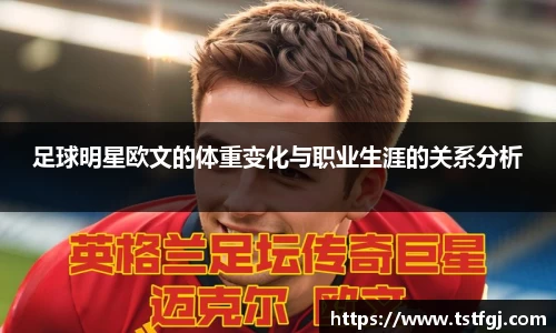 MK体育官方网站