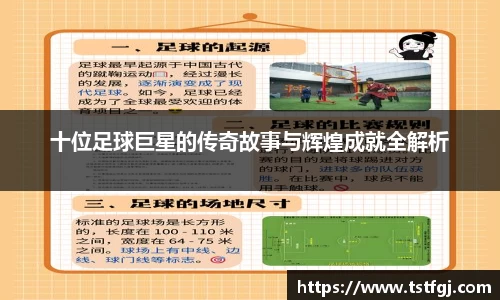 MK体育官方网站